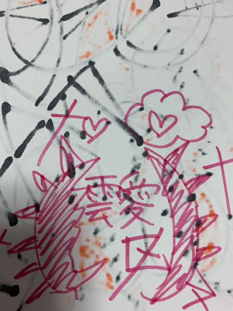 靉区作★