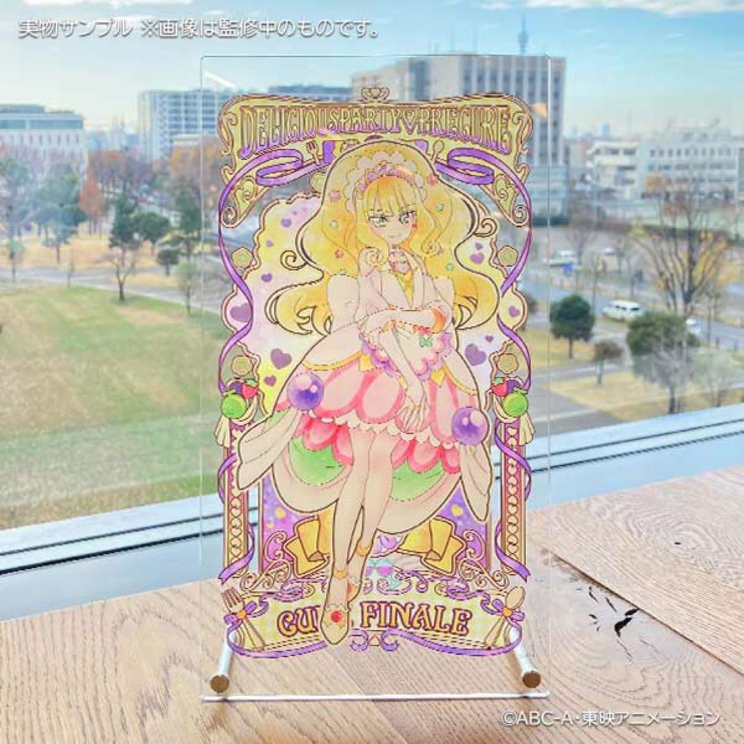 全5種デリシャスパーティ♡プリキュアアクリルアートボード