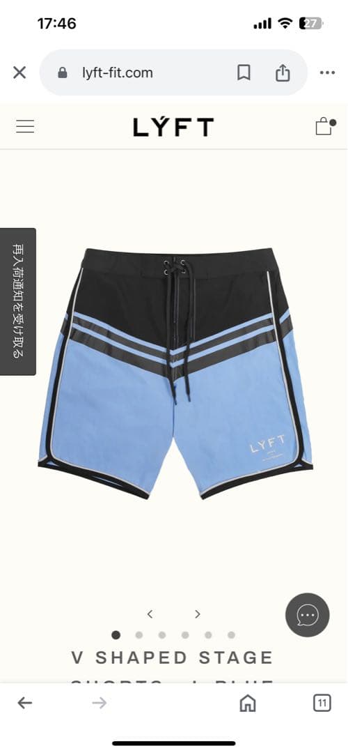 LYFT サーフパンツXS(BLUE)