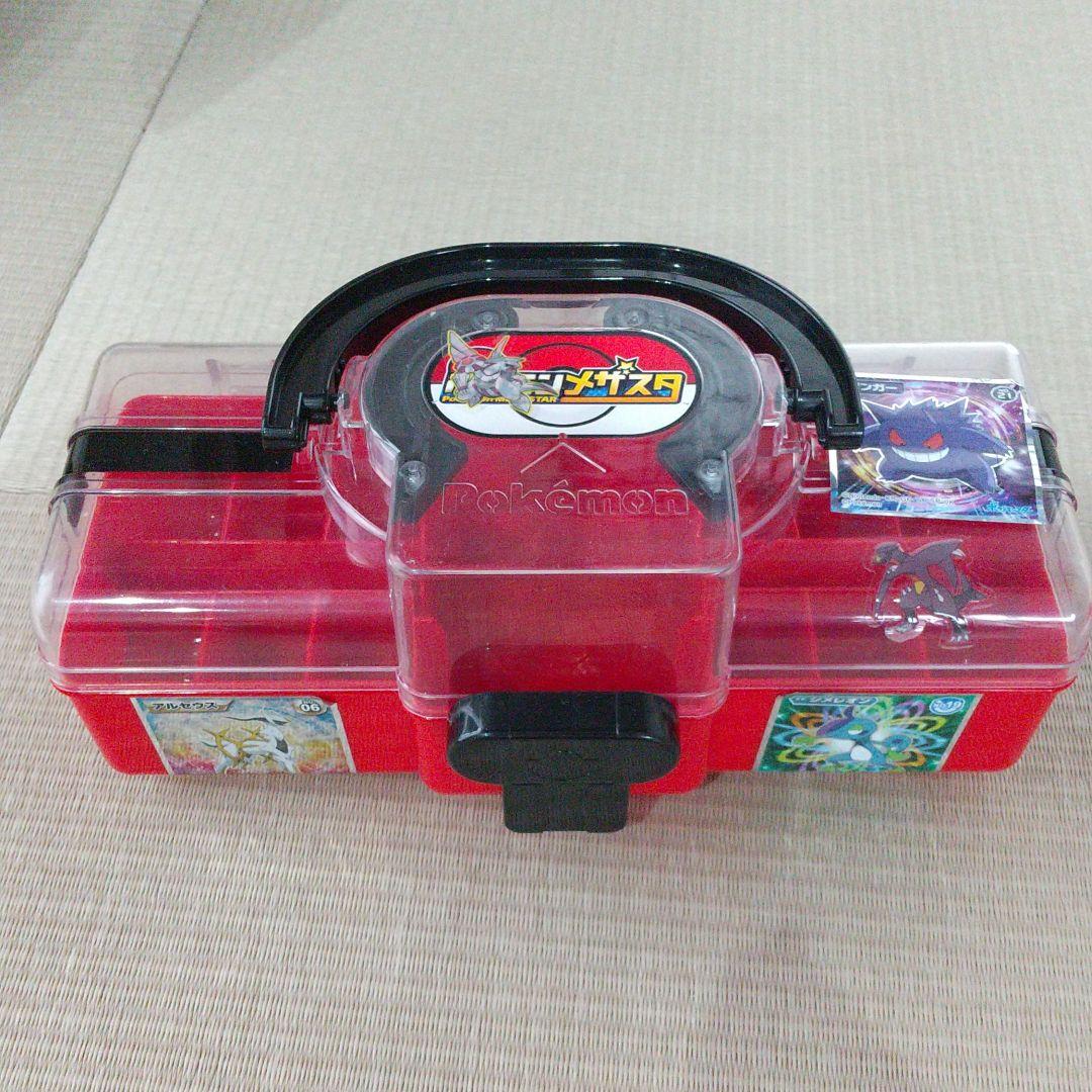 ポケモン メザスタ 高品質 スーパースター ダイマックスバンド 引退