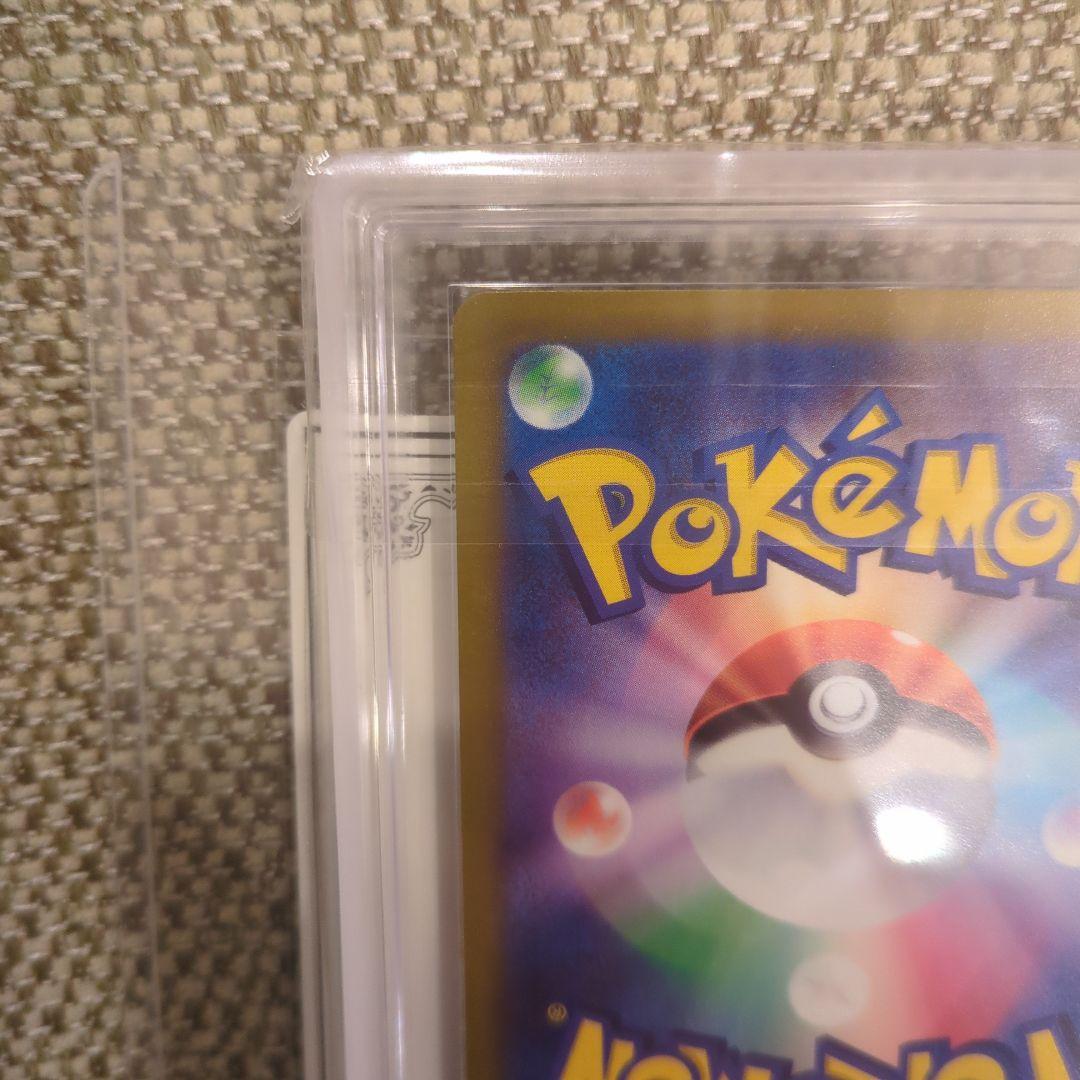 ナンジャモ SR.ARS10鑑定書付き