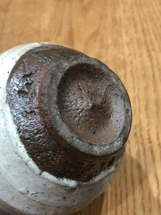 中川自然坊 窯変粉引汲出碗 湯呑み 唐津 26100 中川自然坊 粉