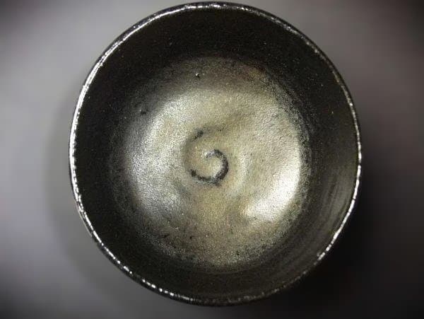 黒楽 香悦 神懸焼「室井香悦」作 黒楽 茶碗 茶道具 抹茶茶碗 - メルカリ