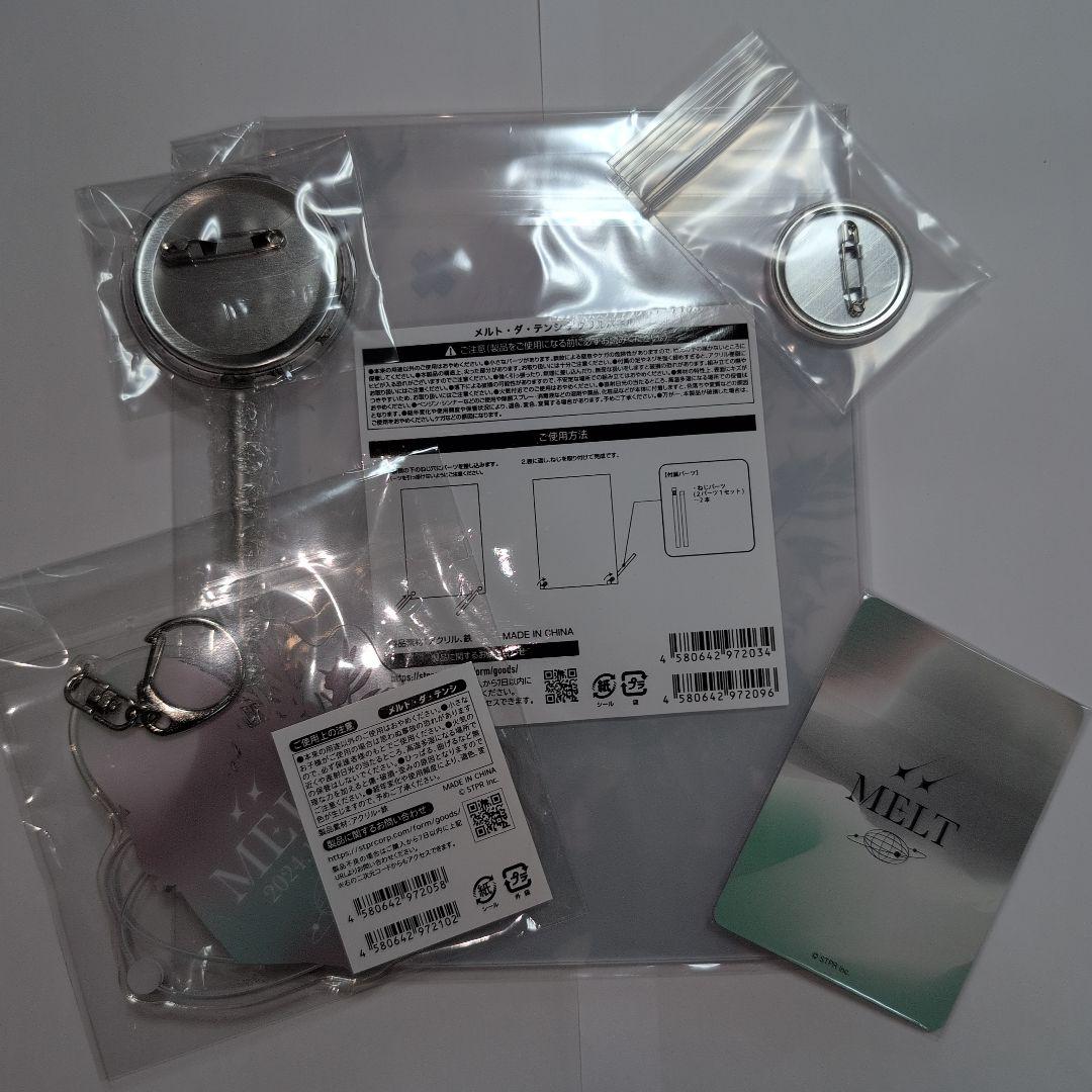 めておら メルト・ダ・テンシ Birthdayグッズ2024