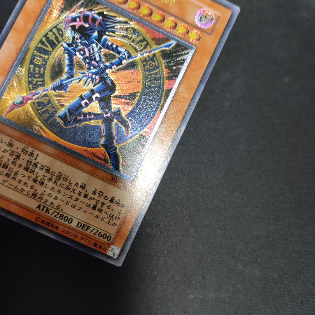 【希少・美品】混沌の黒魔術師 レリーフ