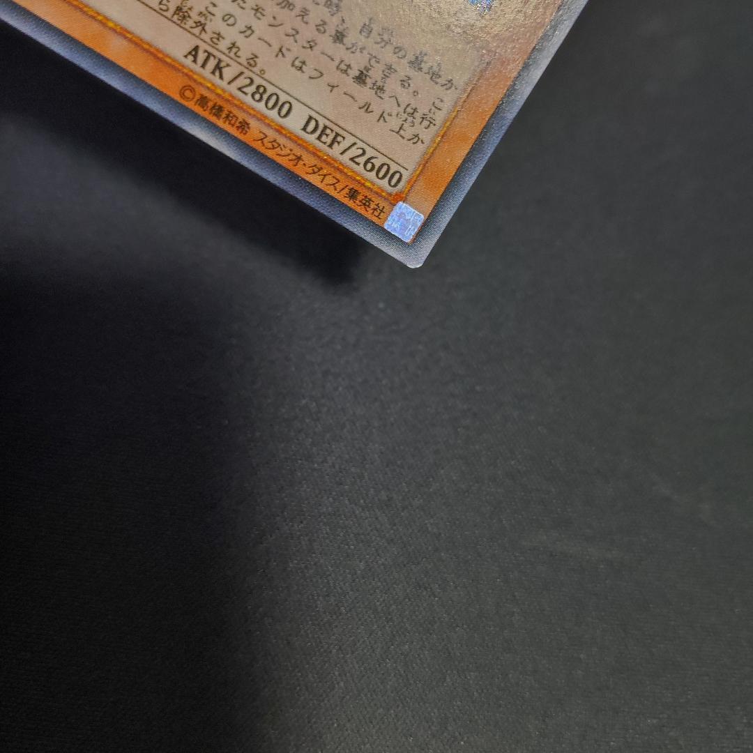 【希少・美品】混沌の黒魔術師 レリーフ