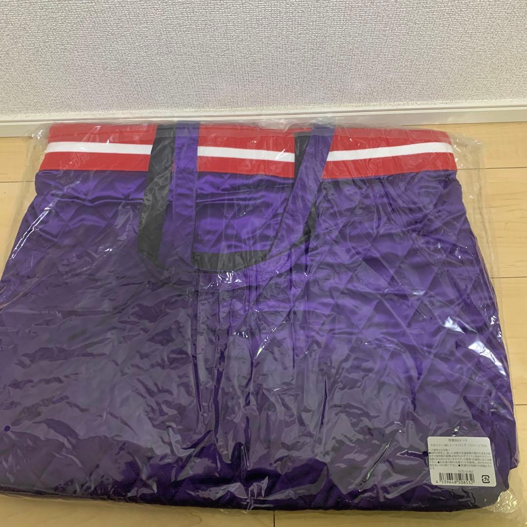 レトルトオンラインくじ 特賞トートバッグおまけあり