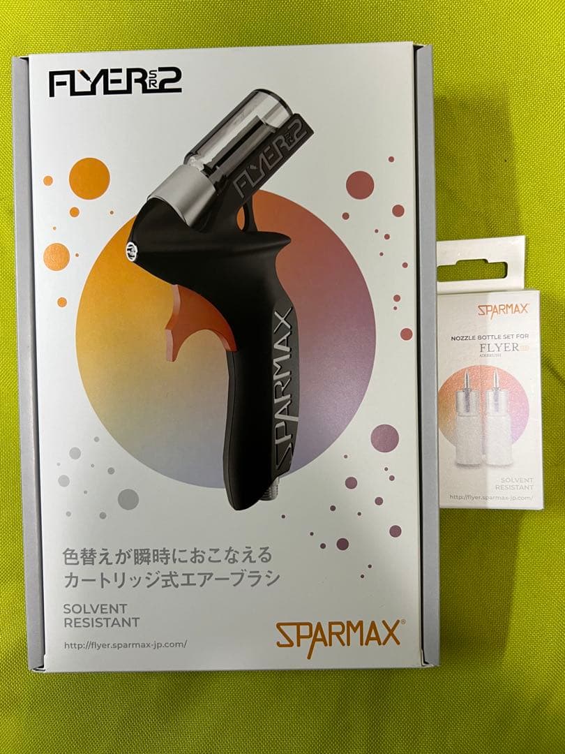 SPARMAX FLYER 2 エアブラシ FLYER-SR2 スペアボトル