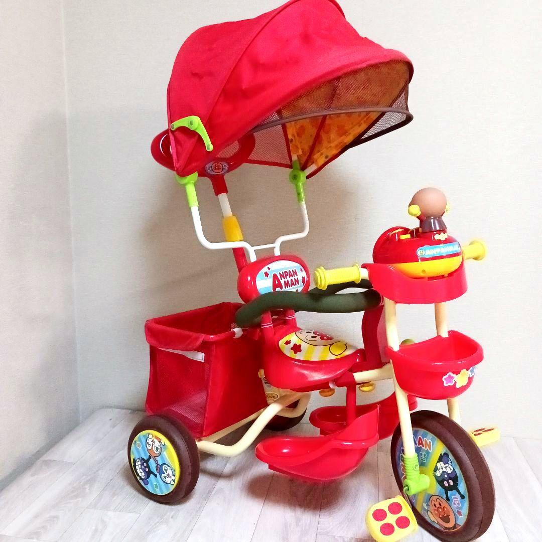 アンパンマン デラックス2 三輪車 サンシェード付き