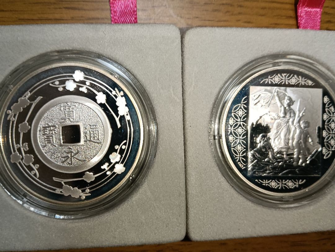 日仏修好通商条約締結150周年 プルーフ銀貨3種セット