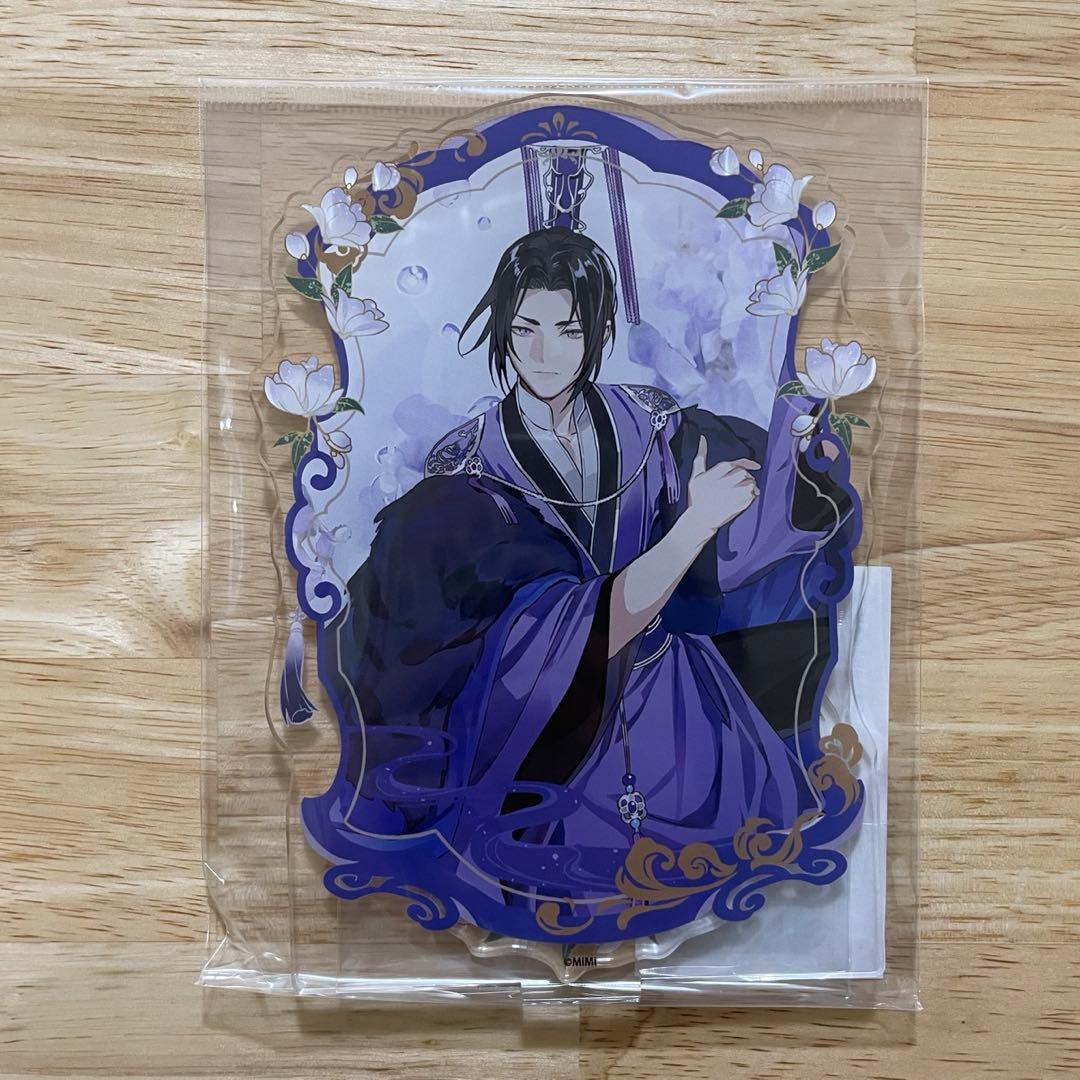 魔道祖師 江澄 江晩吟 抽選 特典 アクリルアート 特賞THEキャラ 飛花