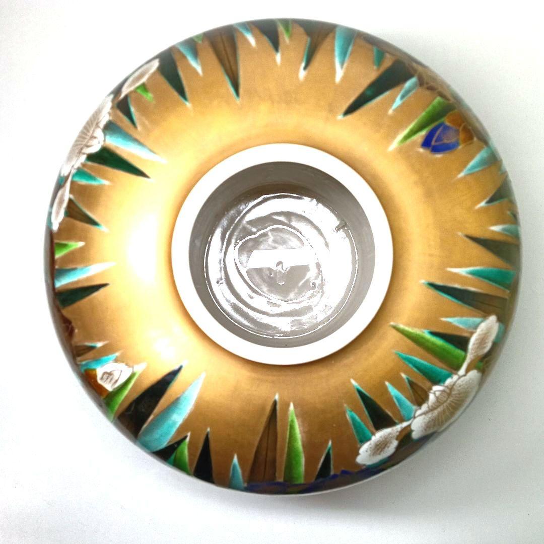 希少 大型 九谷焼 陶洸造 菖蒲図 金彩 花瓶 骨董 年代物 - メルカリ