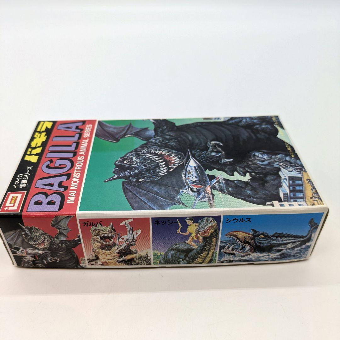 イマイの怪獣シリーズ No.1 バギラ 未開封品 希少 昭和レトロ IMAI