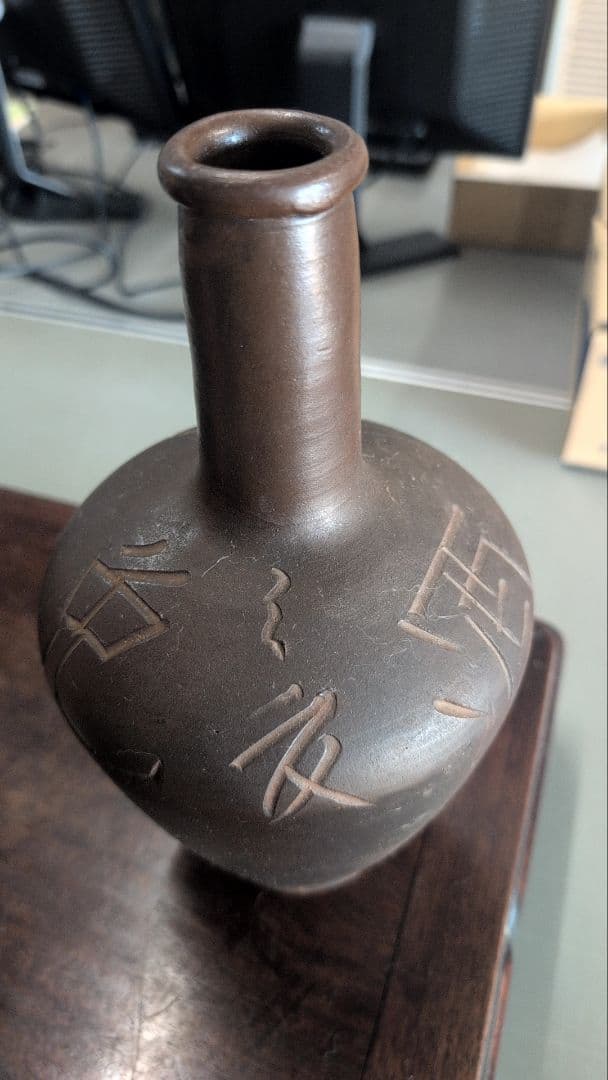 【3点セット】陶器 花瓶 花器 壺 まとめ売り 和モダン インテリア