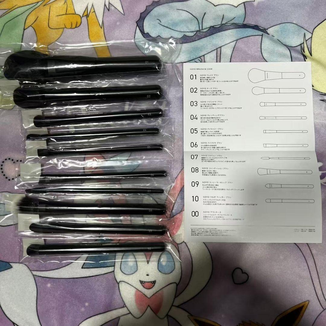 ぽてと出品