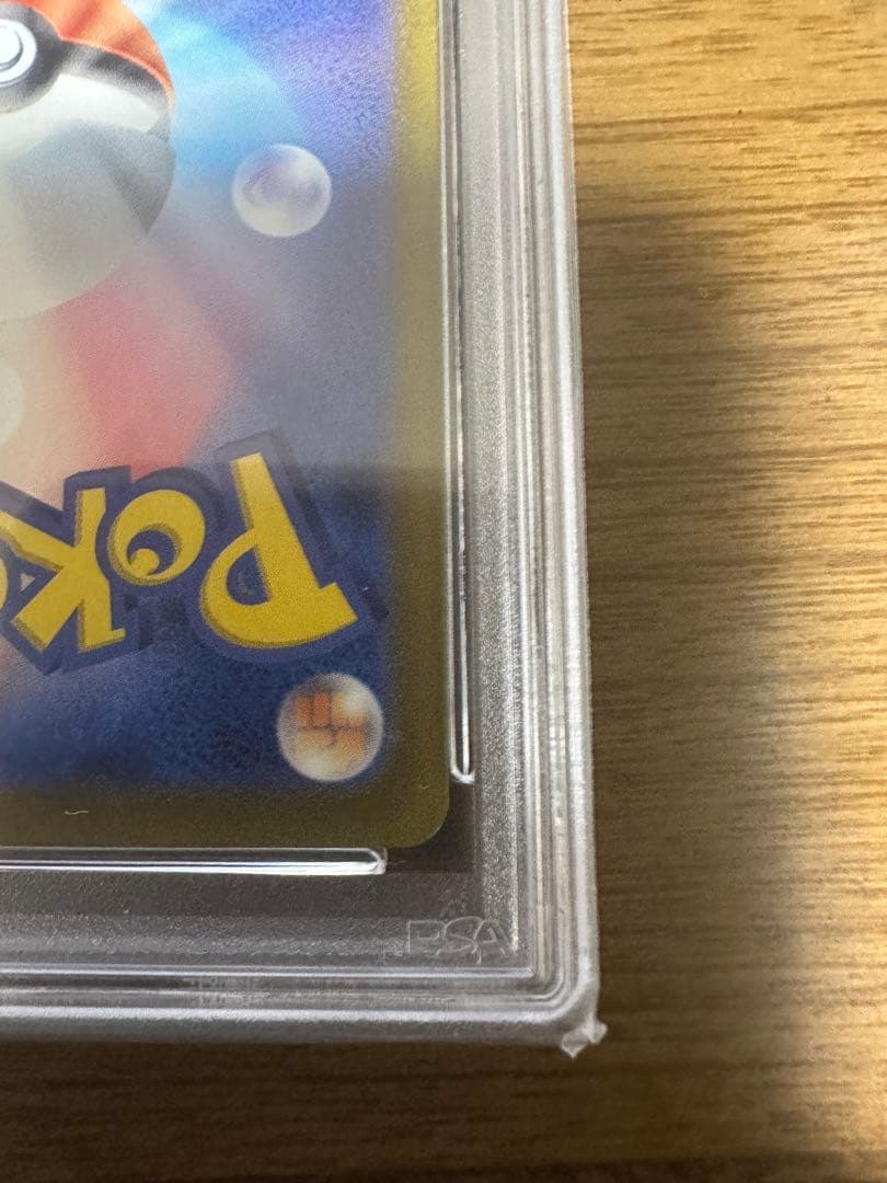 【PSA10】ナンジャモsarクレイバースト