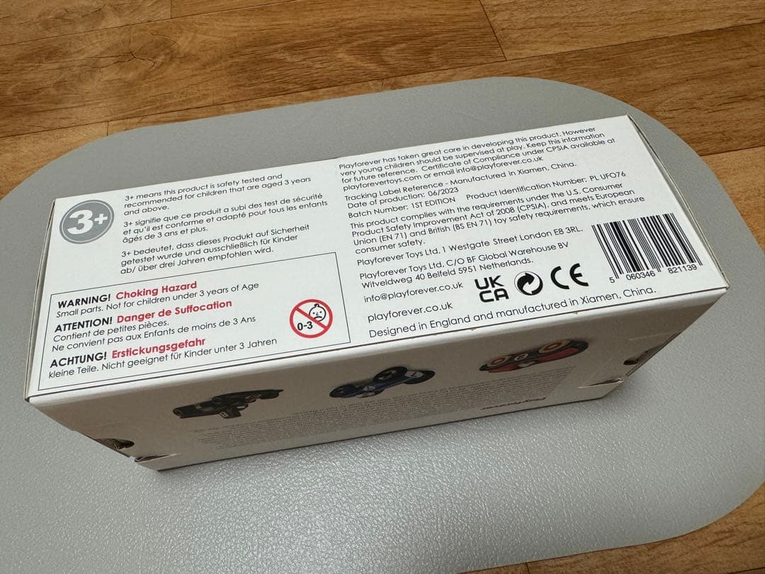 【新品】Playforever UFO ミニカー(Bruto)