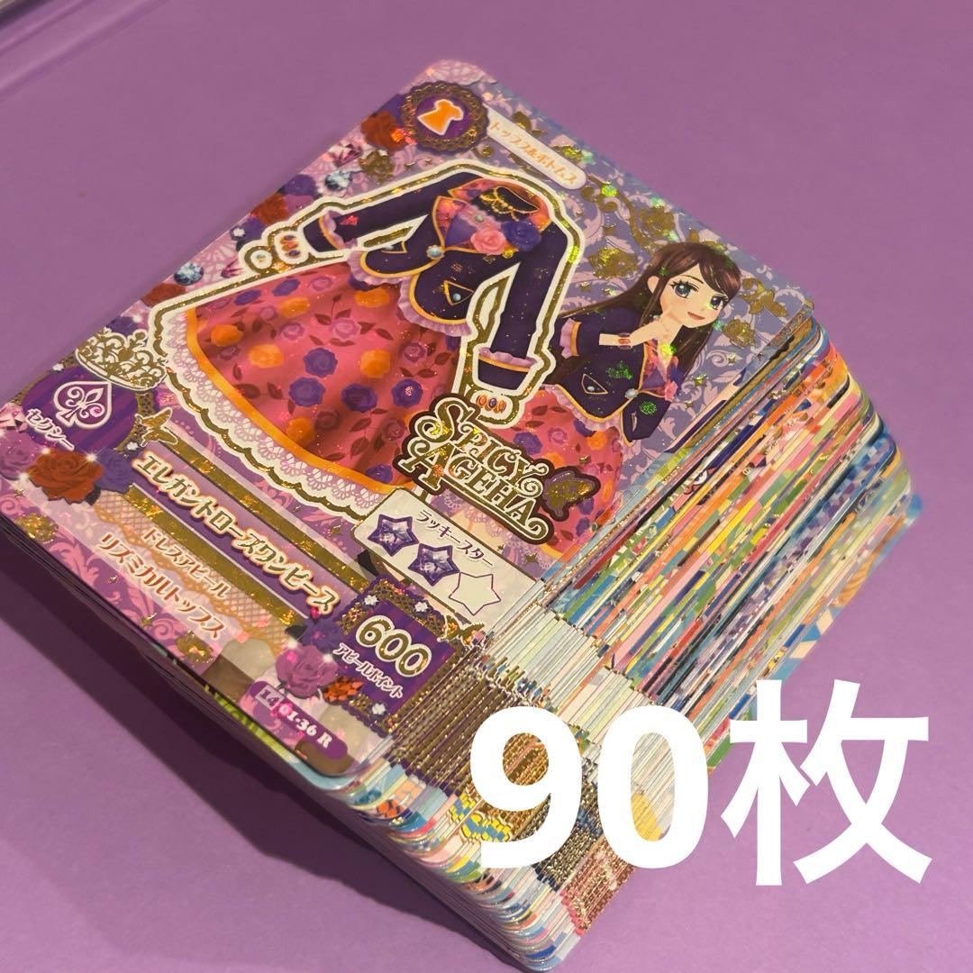 アイカツカード 90枚 まとめ売り 被りなし 初期 - メルカリ