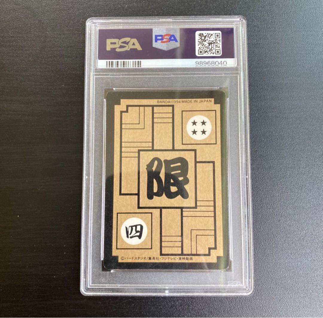 PSA8】No.6 香港版 めちゃんこプロジェクトドラゴンボール カードダス