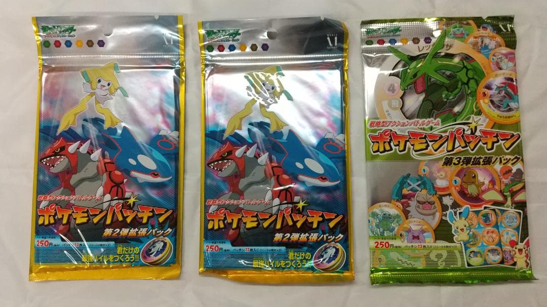 ポケモンパッチン　拡張パック６つ　 ポケットモンスター
