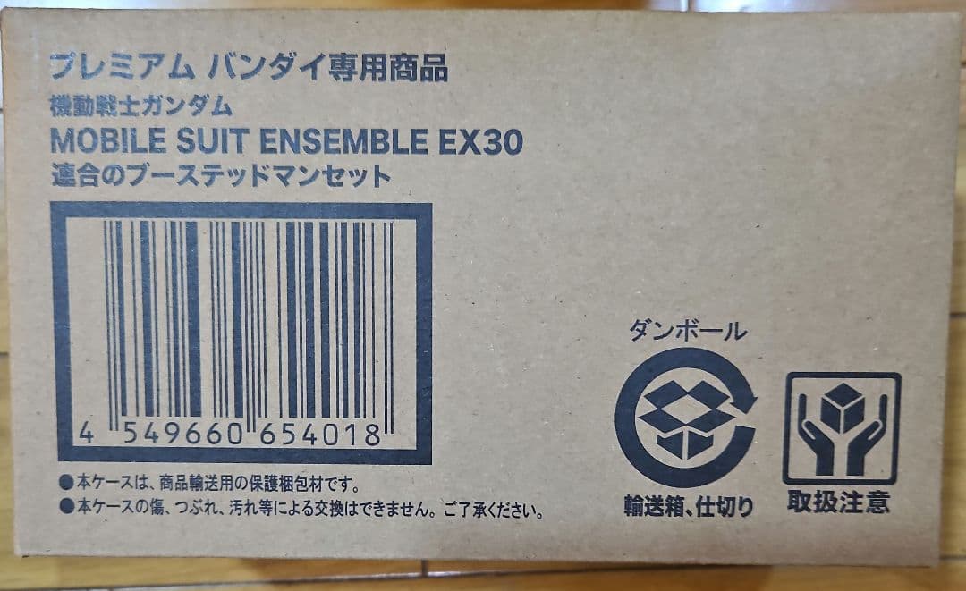 モビルスーツアンサンブル　ガンダムSEEDセット