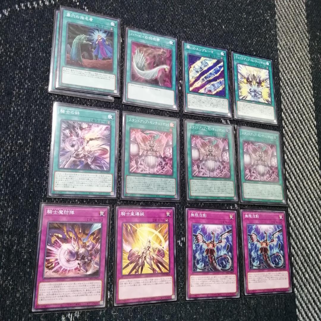 遊戯王　センチュリオン　デッキ　ビーステッド　マグナムート　[03525]