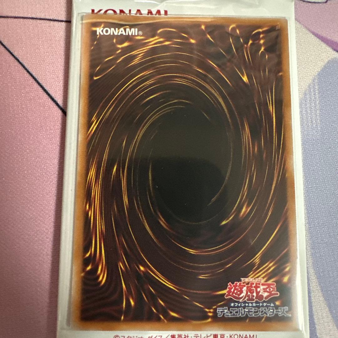 エクソシスター・カルマエル BRPO-JP044 プリズマティックシークレット