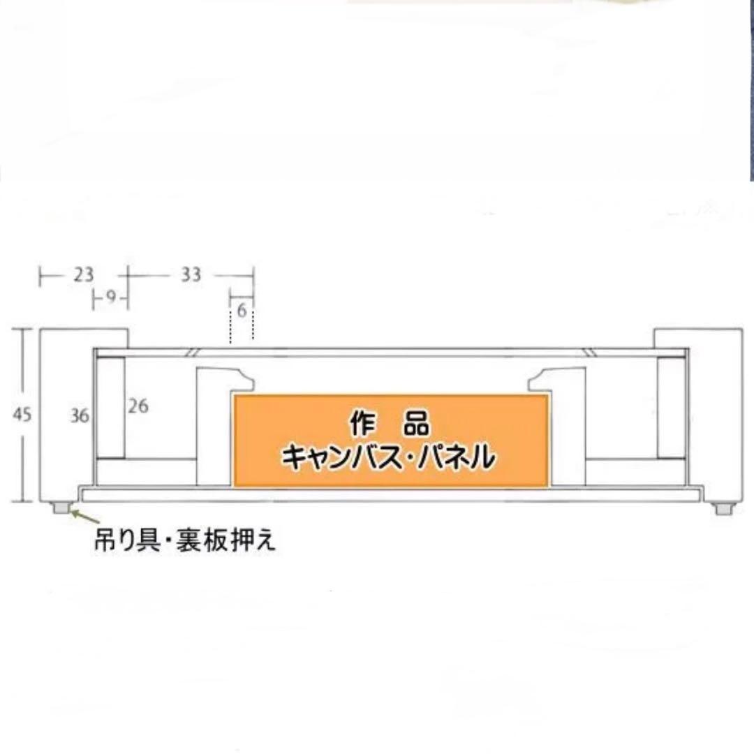 お値下げしました】油彩額縁 F10号 デュエット Arte Mondo - メルカリ