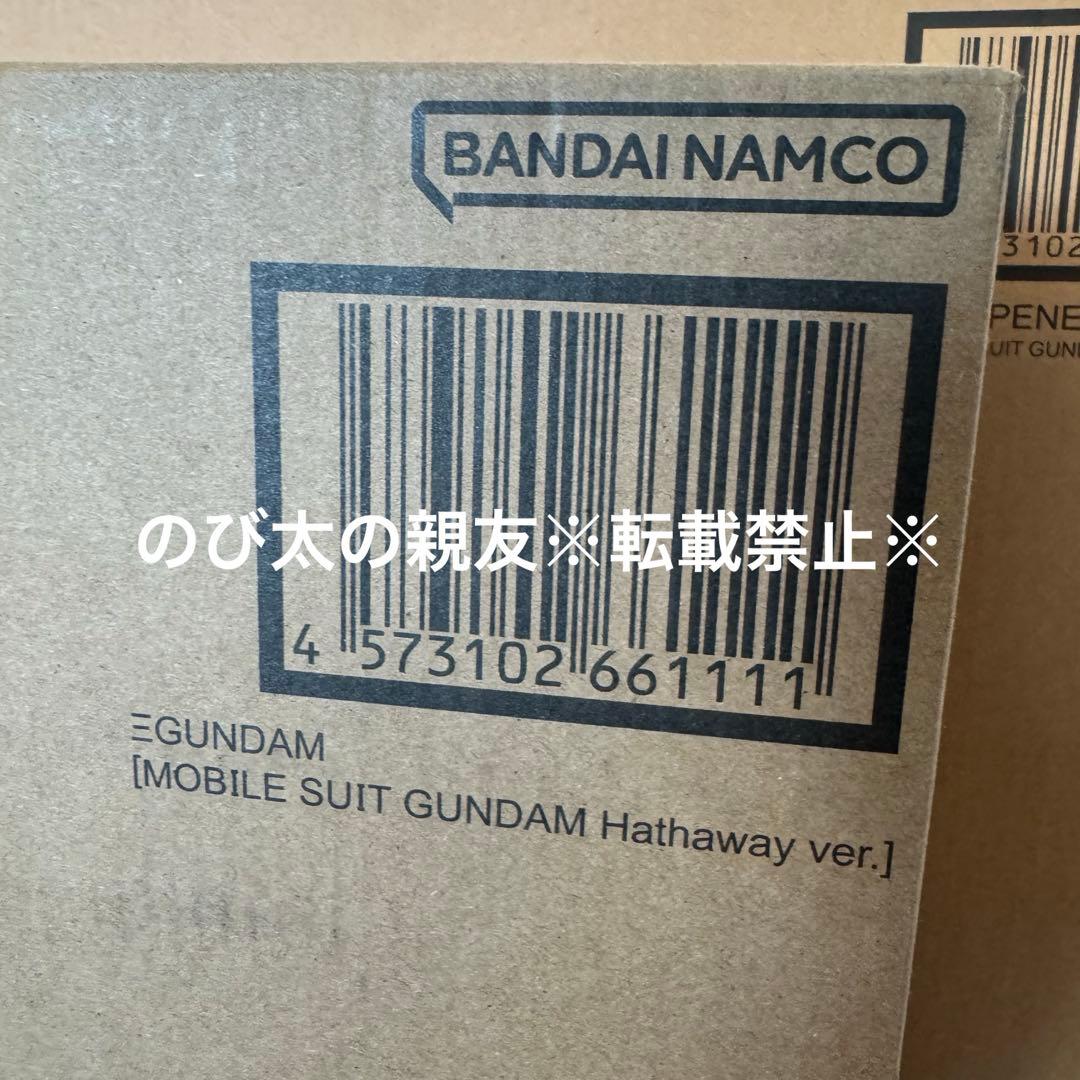 ROBOT魂 クスィーガンダム & ROBOT魂 ペーネロペー 2点セット