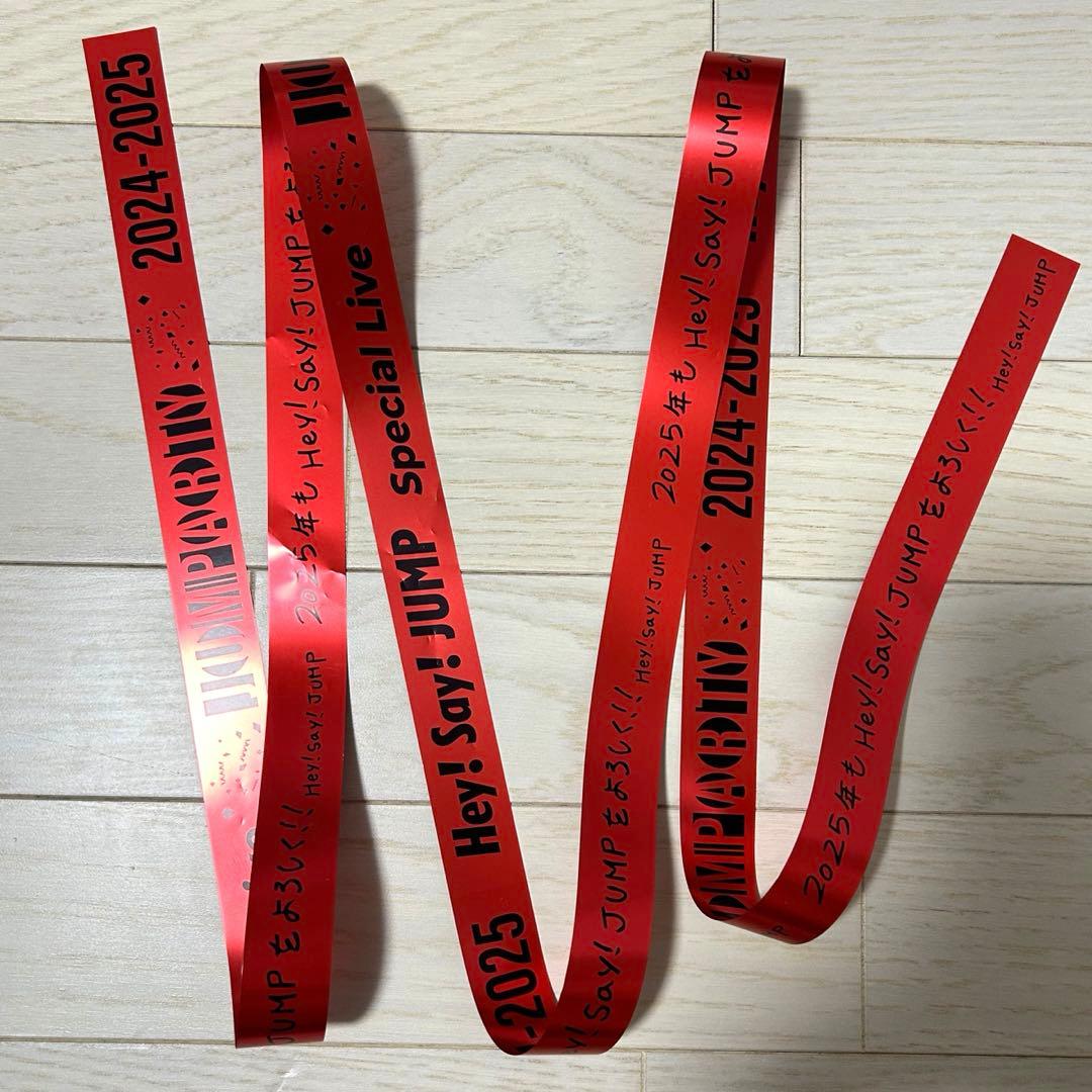 Hey! Say! JUMP 銀テープ(山田涼介)