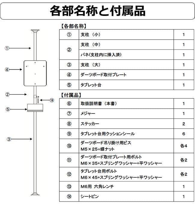 ★DARTSLIVE  + ポールスタンド + 防炎スローマット