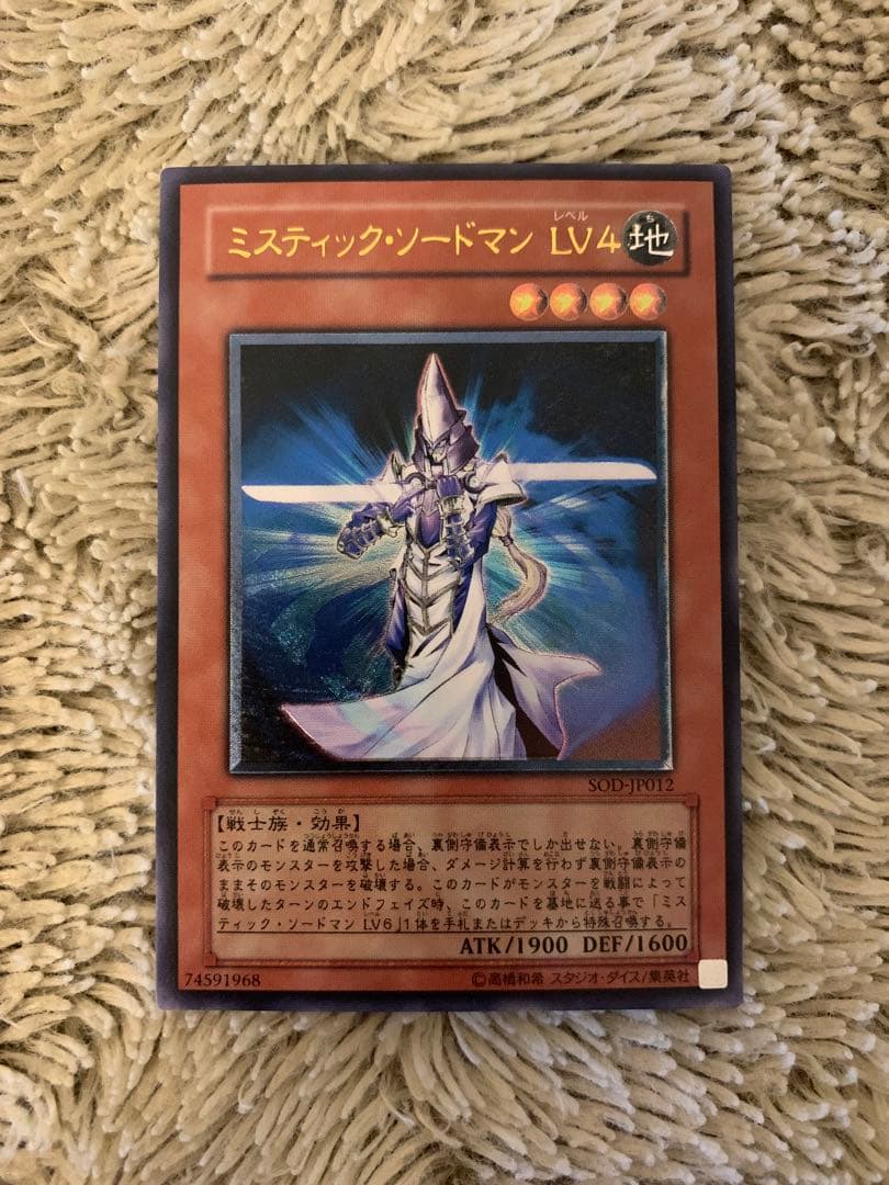 No.1667遊戯王良品レリーフ15枚セットブラッドマジシャン暗黒界の武神ゴルド