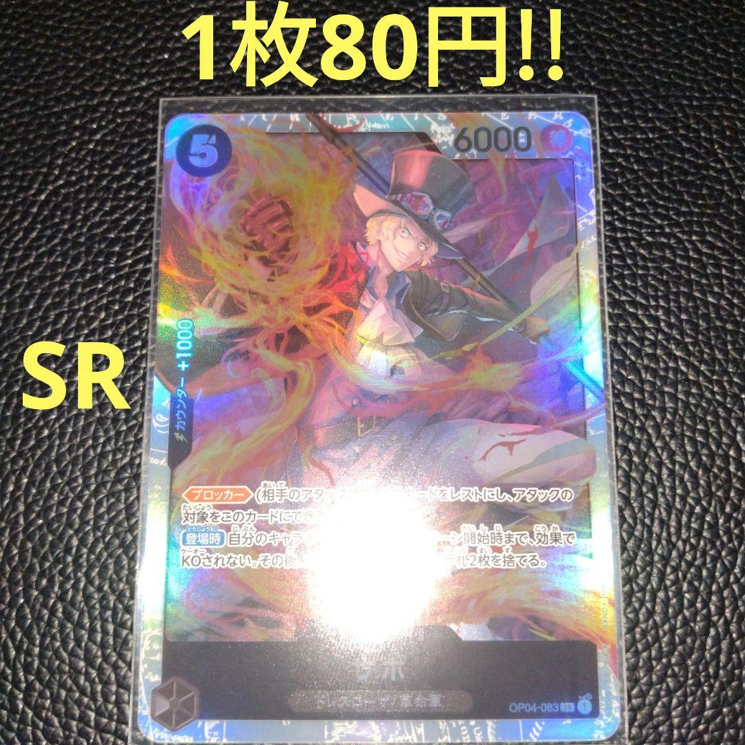 SK SHOP様 リクエスト 10点 まとめ商品 - メルカリ