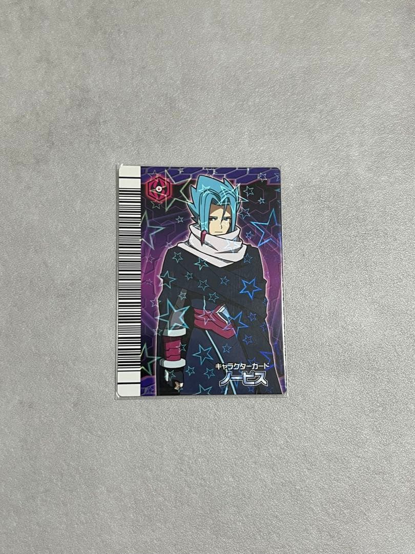 恐竜キング ノーピス、グーネンコ、ザッパー、ミハサの4枚 恐竜キング