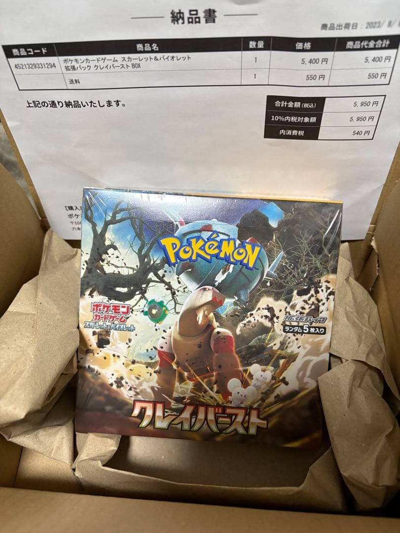 エクスチェンジ レシーフ 魔法カード