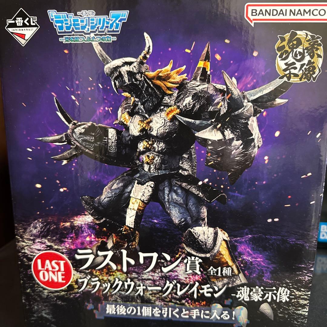 一番くじ デジモン ラストワン賞 ブラックウォーグレイモン フィギュア
