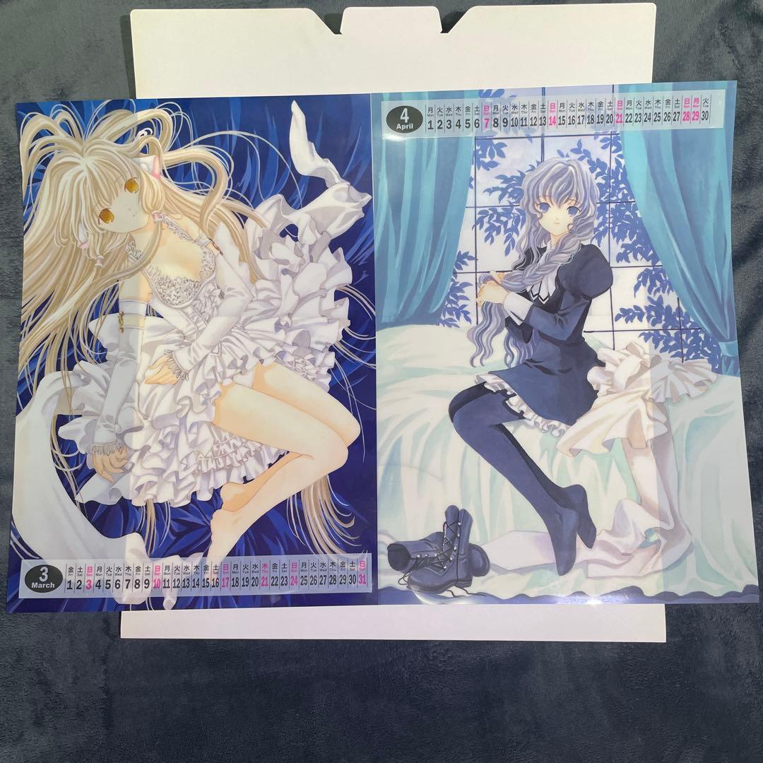 CLAMP「ちょびっツ2002年カレンダー」クリアポスターセット 未使用