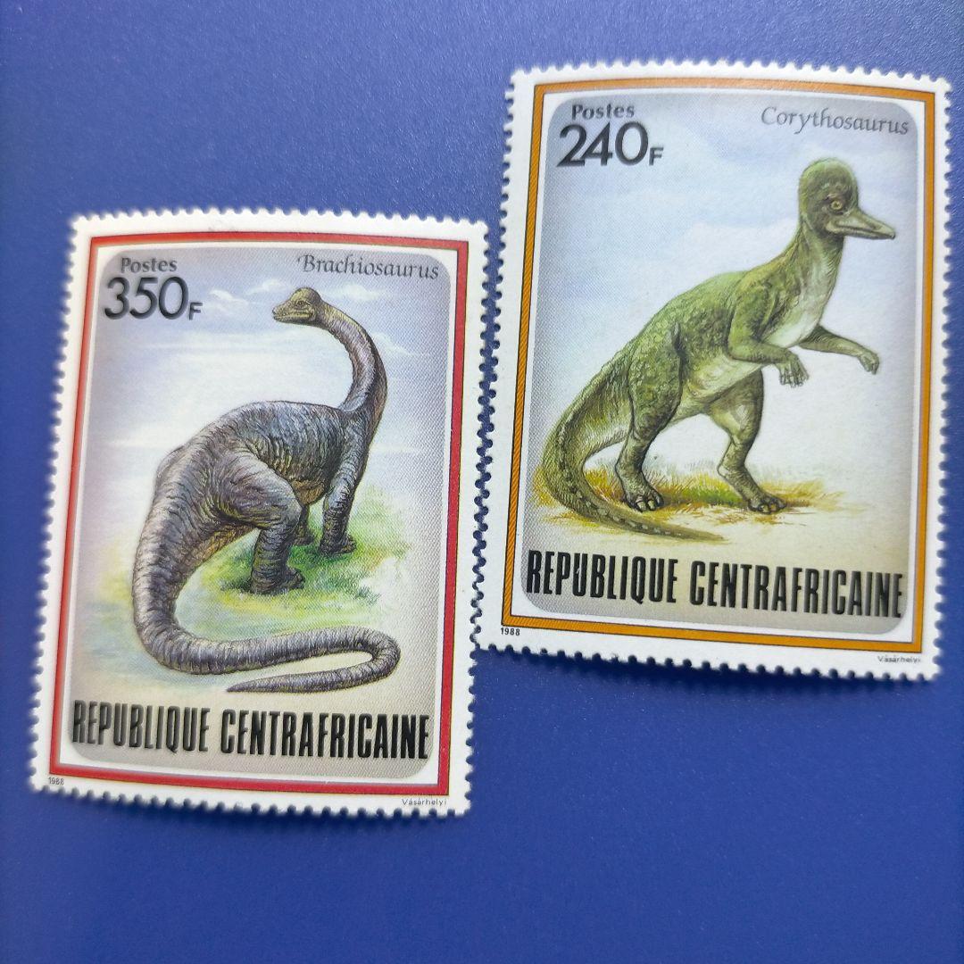 3460 外国切手 中央アフリカ 1988年 恐竜 8種完 - メルカリ