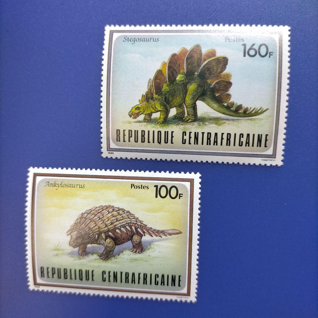 3460 外国切手 中央アフリカ 1988年 恐竜 8種完 - メルカリ