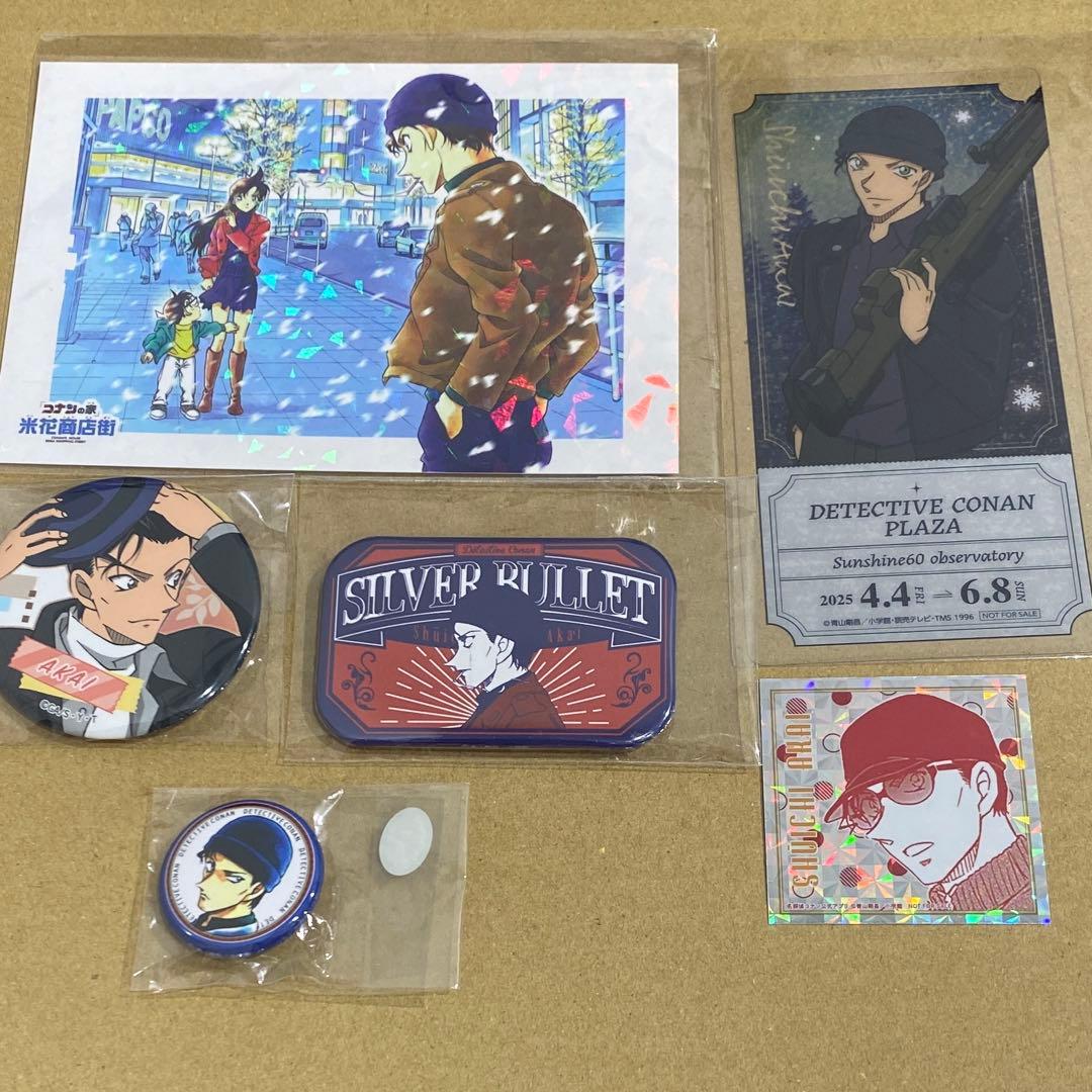 名探偵コナン 赤井秀一 沖矢昴 グッズ まとめ売り - メルカリ