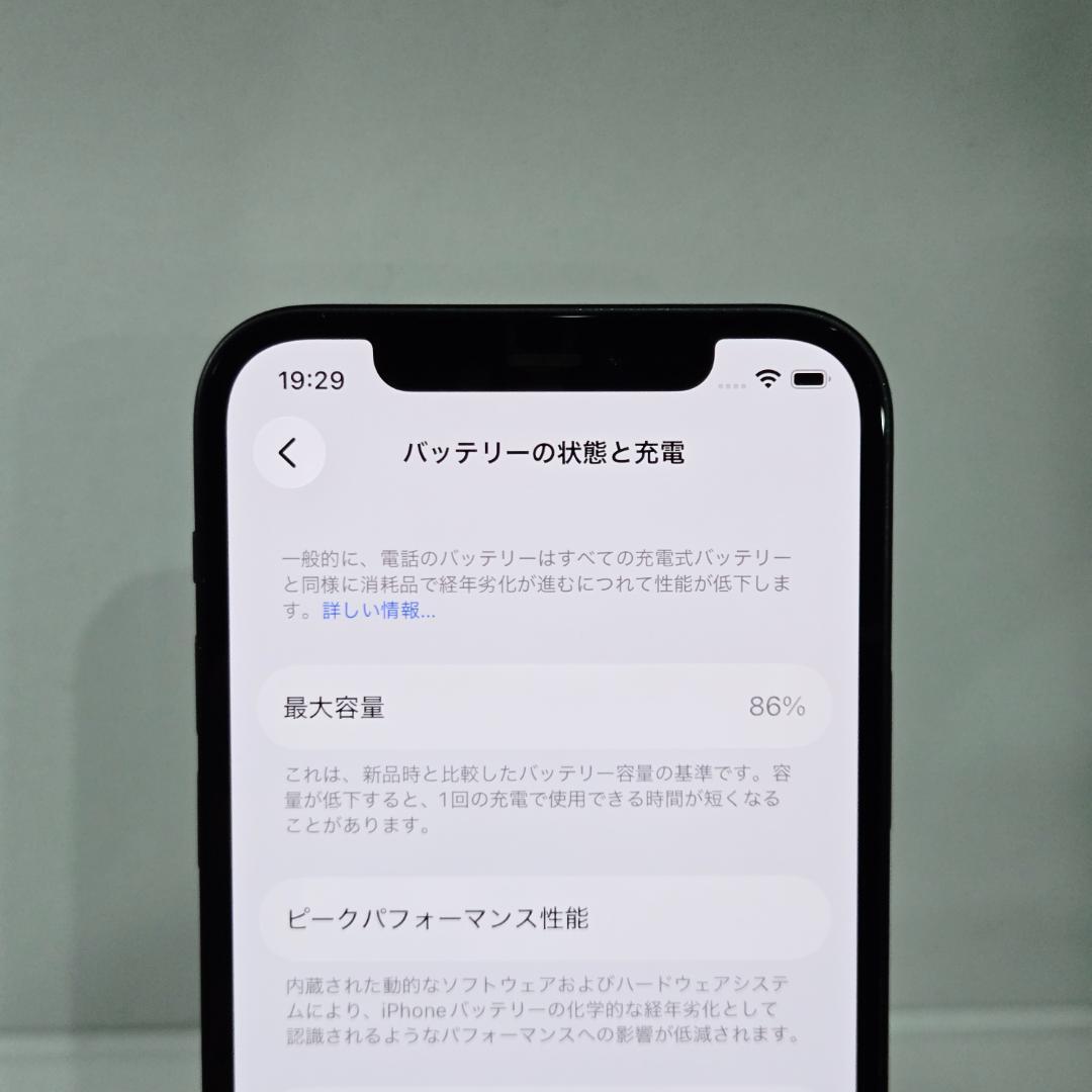 08 iPhone12 ブラック SIMフリー 美品 バッテリー86% - メルカリ