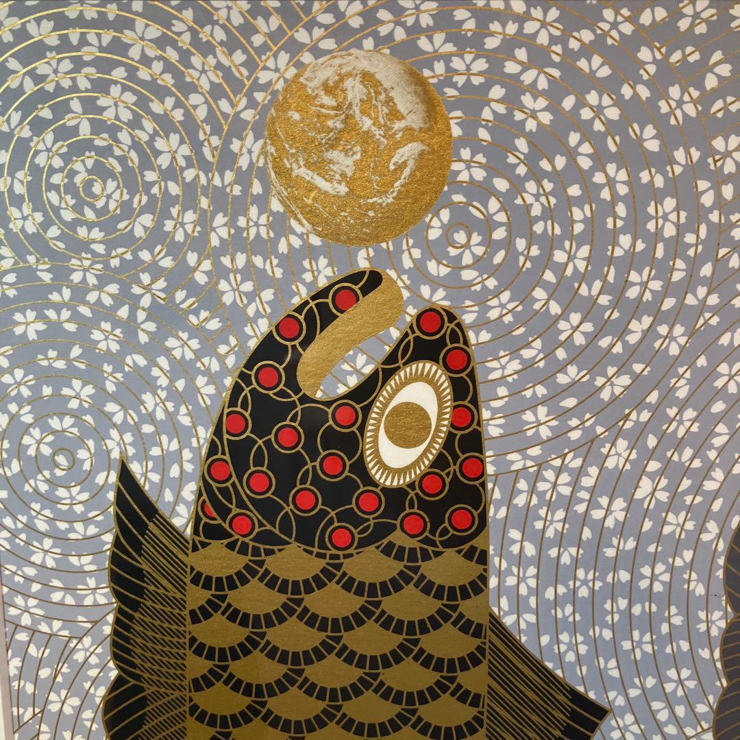 サイン入 永井一正 シリアルNo.150分の101 鯉のぼり 芸術作品 特別