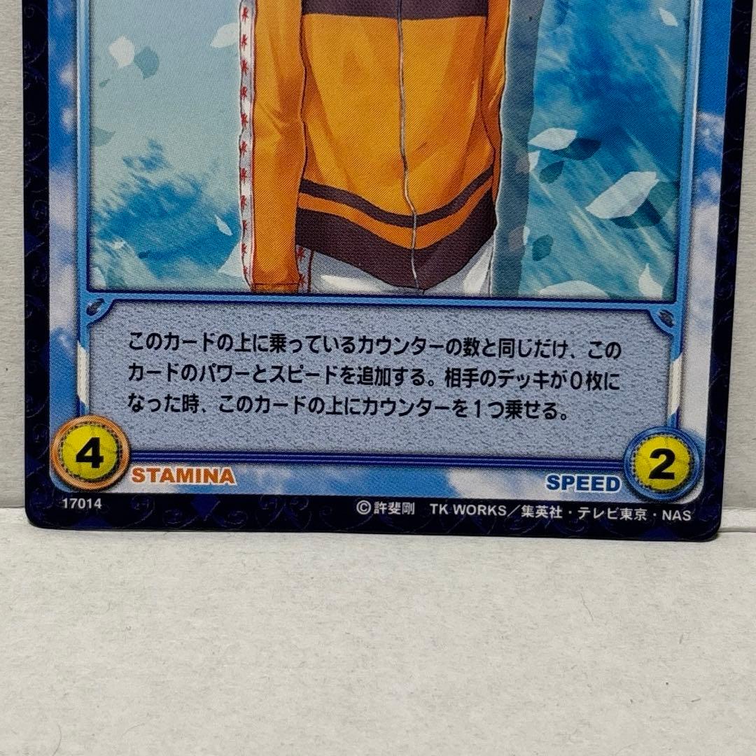 テニスの王子様 幸村精市 TCG ノーマルカード - メルカリ
