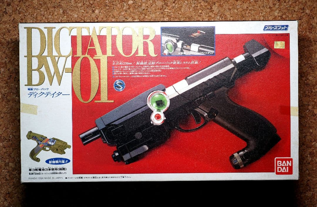 DICTATOR/ディクテイター BW-01/ブルースワット - メルカリ