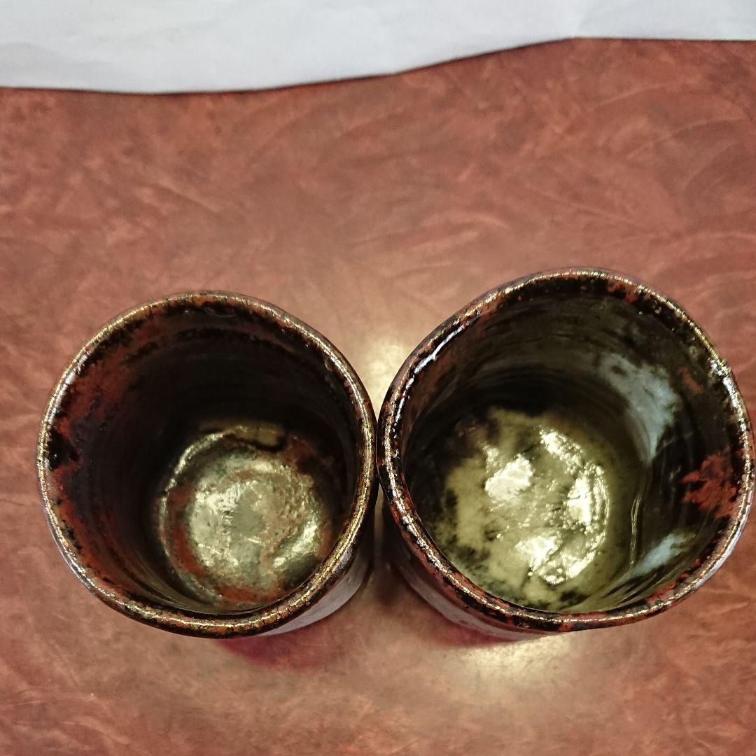 作家物陶芸家書家荒磯焼鮎貝晄月作荒磯夫婦湯呑み茶碗と荒磯麦酒杯