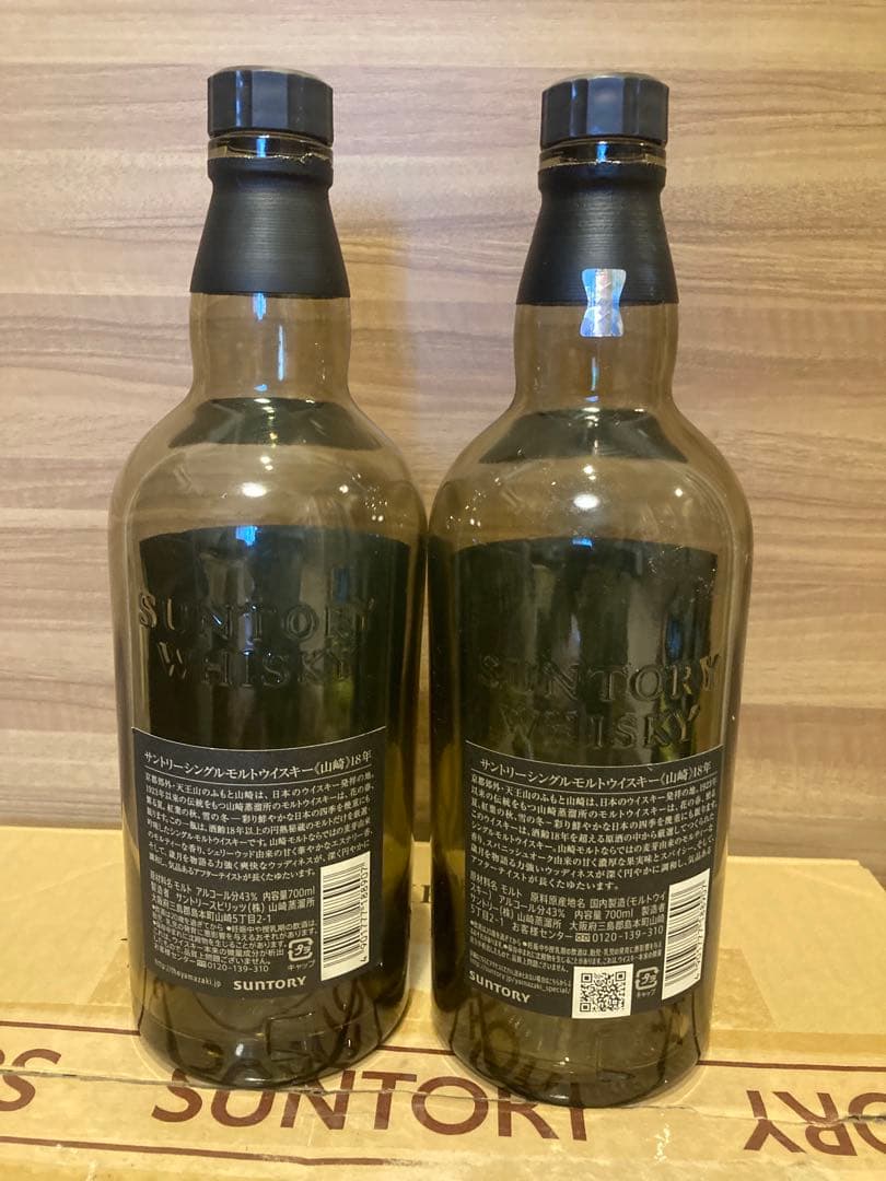 山崎18年 空箱 山﨑18年空瓶と箱 希少！】国産ウイスキー