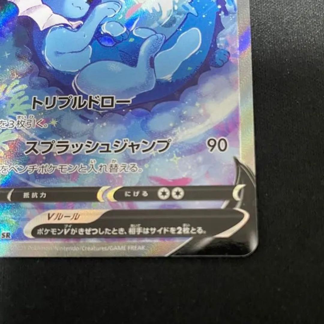 イーブイヒーローズ　V sar コンプセット