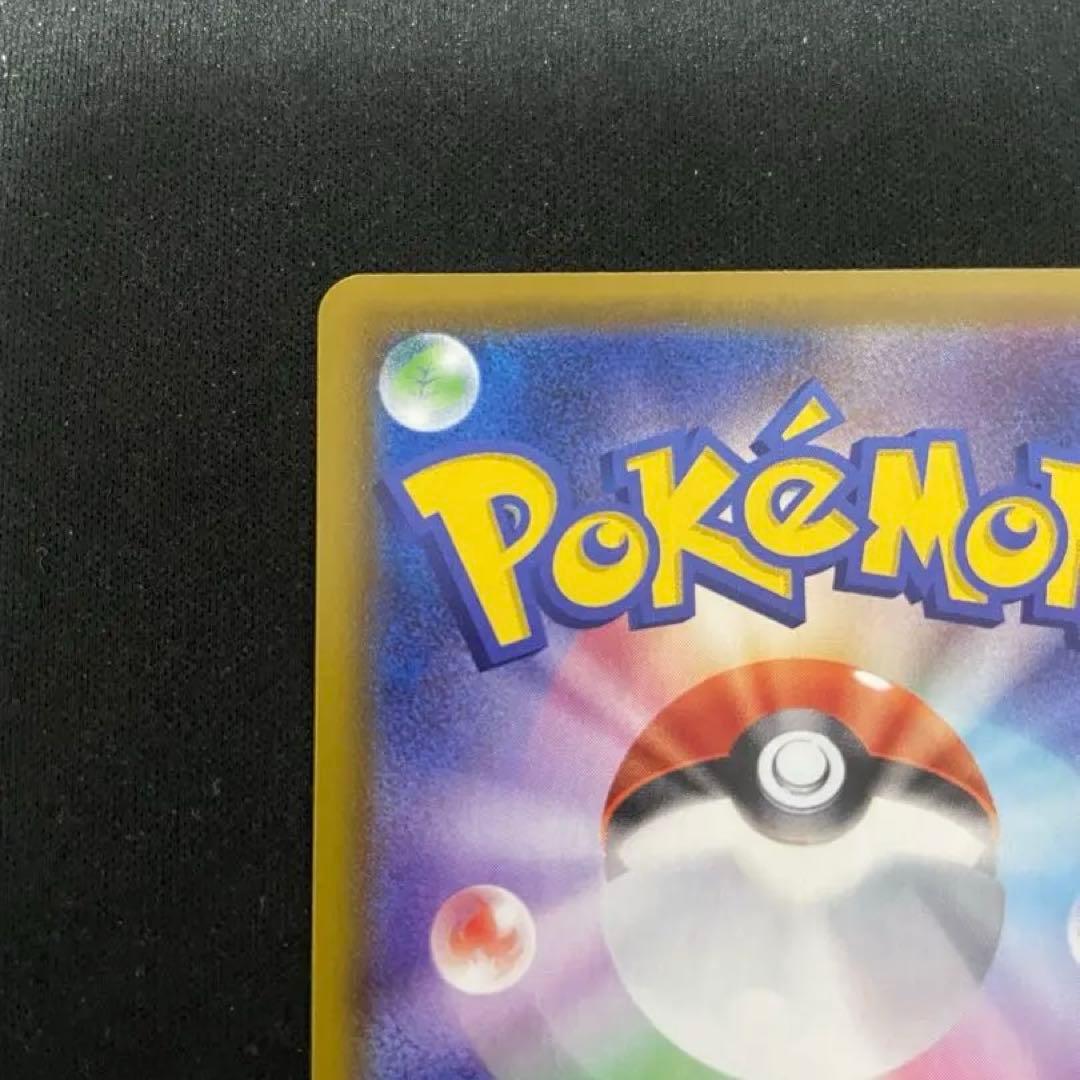 イーブイヒーローズ　V sar コンプセット