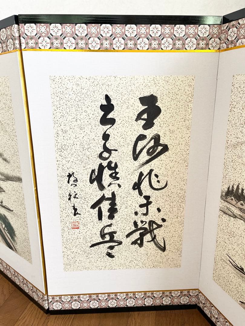 屏風 書 水墨山水 四曲 四面 アンティーク - メルカリ