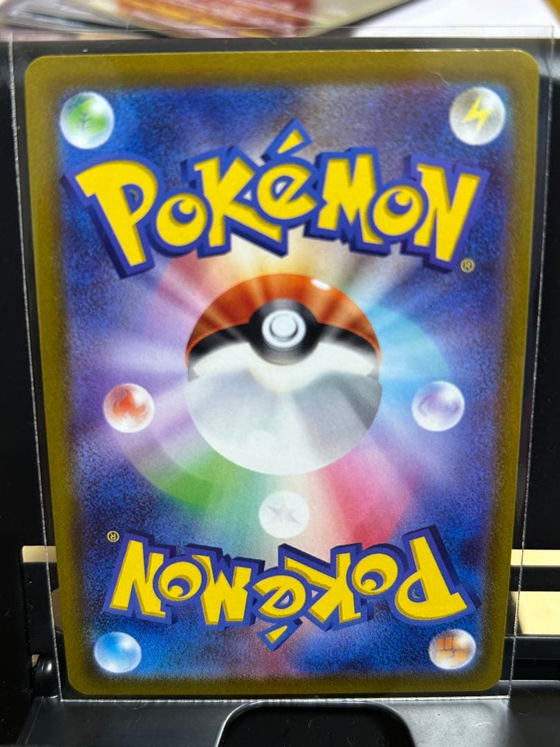 ピカチュウV SR S4 仰天のボルテッカー 104/100 ポケモンカード